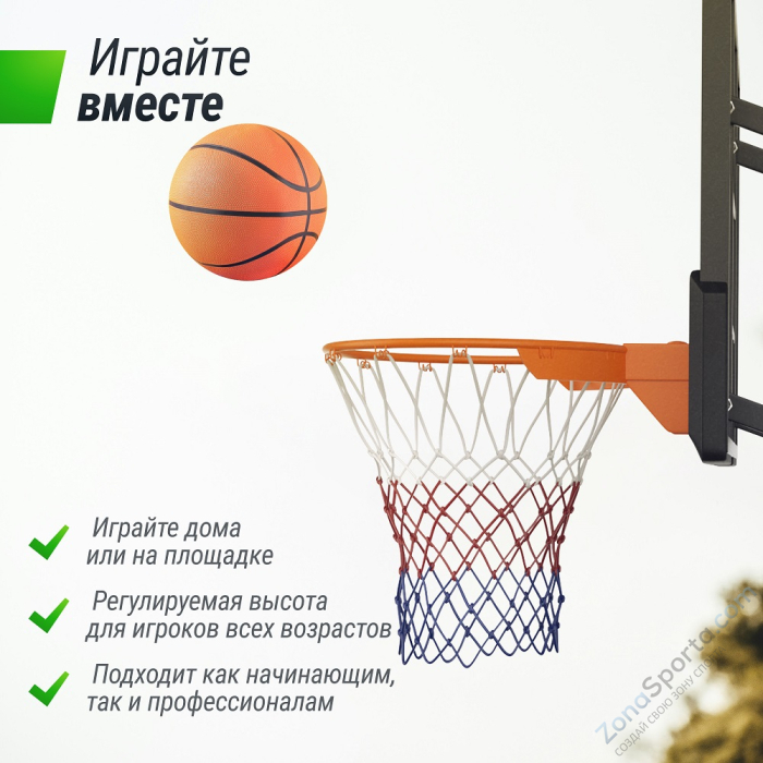 Баскетбольный щит регулируемый UNIX Line B-Backboard-PC 50x32 R45 BSBS50APCBK