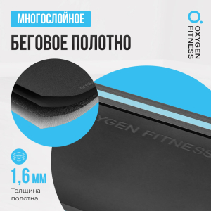 Беговая дорожка домашняя Oxygen Fitness Seleni Plus