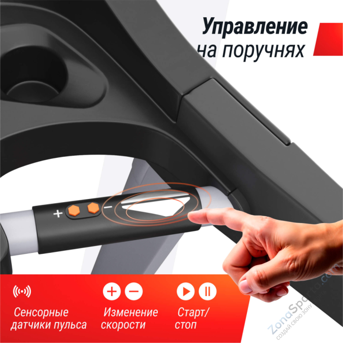 Беговая дорожка Unix Fit MX-850D