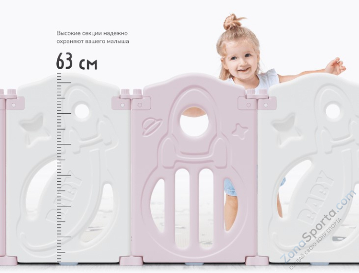 Манеж Unix Kids Supreme Space 200x240 Rose с качелями