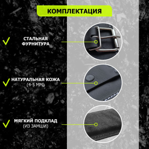 Манжета Люкс на голень для тяги М07 V-Sport 14848BZ