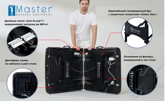 Массажный стол складной Master Galaxy TT, с подогревом