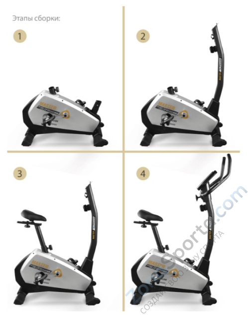 Велотренажер Start Line SLF Master